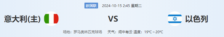 QQ图片20241014191525.png