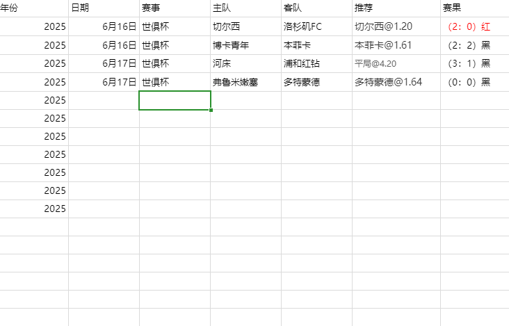 屏幕截图 2025-06-20 162706.png